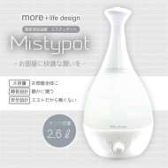 超音波加湿器 ミスティポット