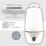 超音波加湿器 ミスティピュア