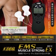 EMSマシーンマッスルストロングEX