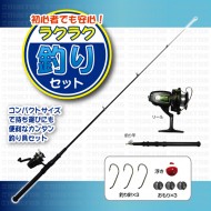 ラクラク釣りセット