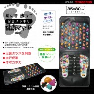 踏んで歩いて足裏スッキリ健康マットshort