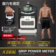 グリップパワーメーター