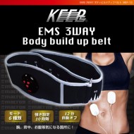 EMS 3WAY ボディビルドアップベルト