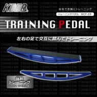 トレーニングペダル