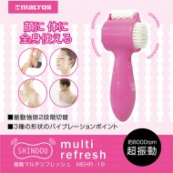 振動マルチリフレッシュ