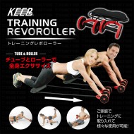 トレーニングレボローラー
