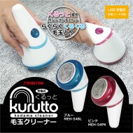 充電式くるっと毛玉クリーナー
