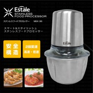 ステンレスフードプロセッサー