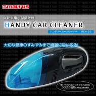ハンディーカークリーナー
