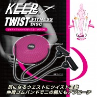 ツイストフィットネスディスク