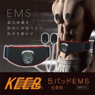 5パッドEMS-全身用-