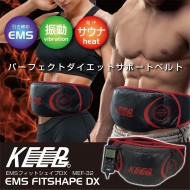 EMSフィットネスシェイプDX