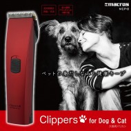 犬猫用バリカン