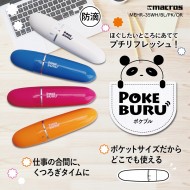 ポケブル