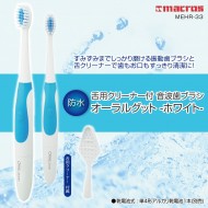 舌用クリーナー付音波歯ブラシ オーラルグット-ホワイト-