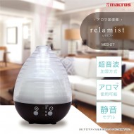 アロマ加湿器 リラミスト