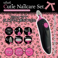 キューティーネイルケアセット
