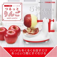 くるくる簡単 つるっとりんご