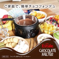 フォンデュ用チョコレートメルター