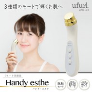 3モード美顔器 ハンディエステ