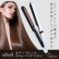 エアープレート ストレートアイロン