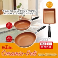 セラミックデリ 卵焼き用/20cm/26cm