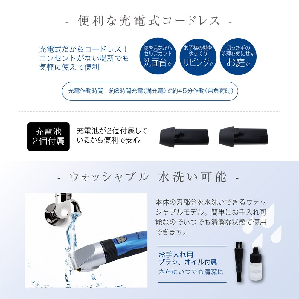 市場 マクロス 充電式セラミックヘアクリッパー