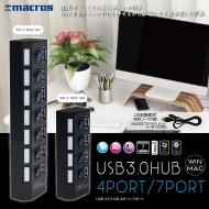 USB 3.0 HUB 4ポート/7ポート