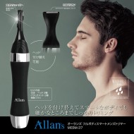 フルボディスマートメンズトリマー
