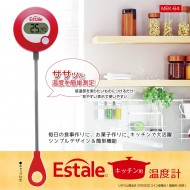 キッチン用温度計