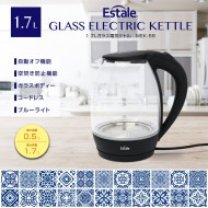 1.7Lガラス電気ケトル
