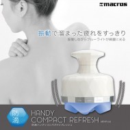 防滴ハンディコンパクトリフレッシュ