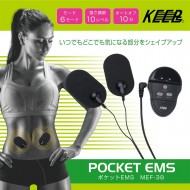 ポケットEMS