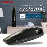 コードレス掃除機 サイクロニア