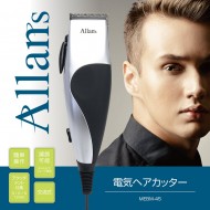 電気ヘアカッター