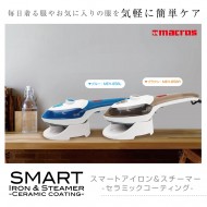 スマートアイロン&スチーマー -セラミックコーティング-