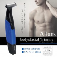 ボディ−&フェイシャルトリマー