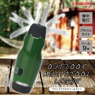 アウトドアマルチツールライト