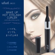 メイクアップホットアイラッシュカーラー