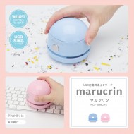 USB充電式卓上クリーナー マルクリン