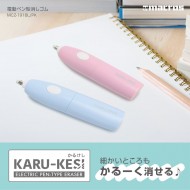 かるけし