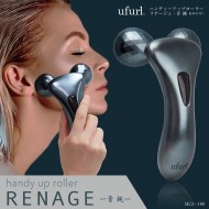 ハンディアップローラーリナージュ 青鈍