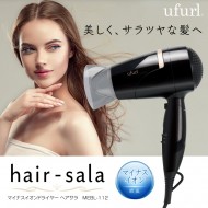 マイナスイオンドライヤー ヘアサラ