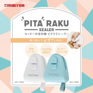 カッター付密封機 ピタラクシーラー