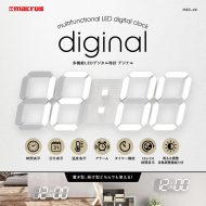 多機能LEDデジタル時計 デジナル