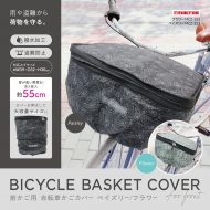 前かご用自転車かごカバー ペイズリー/フラワー