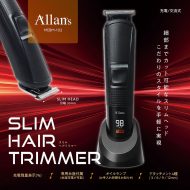 スリムヘアトリマー