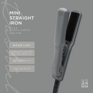 ミニストレートアイロン