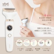 4WAY電動シェーバー