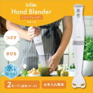 ハンドブレンダー